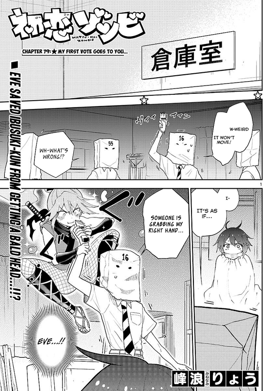 Hatsukoi ZombieChap79-1(Cleave)