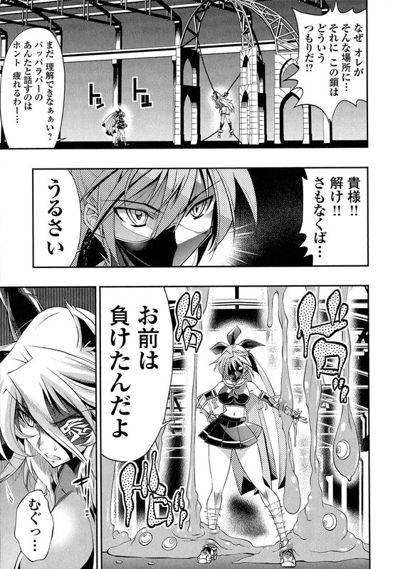 Kuro KuroVol2-8