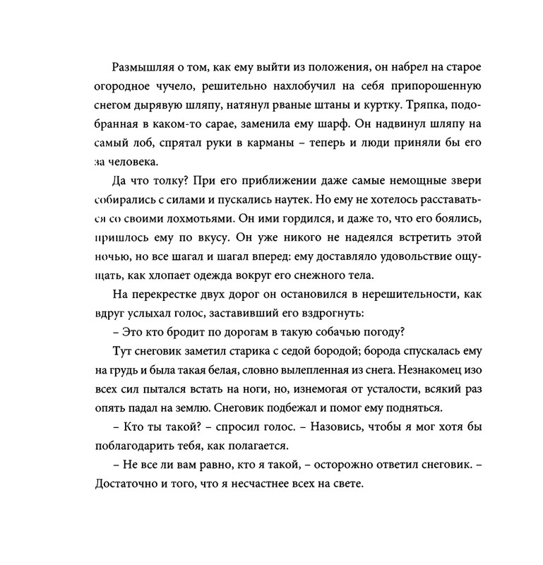 page-0123