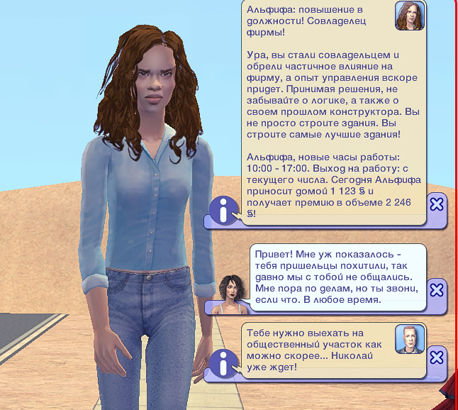 Sims2-EP9-2023-09-09-11-34-47.jpg