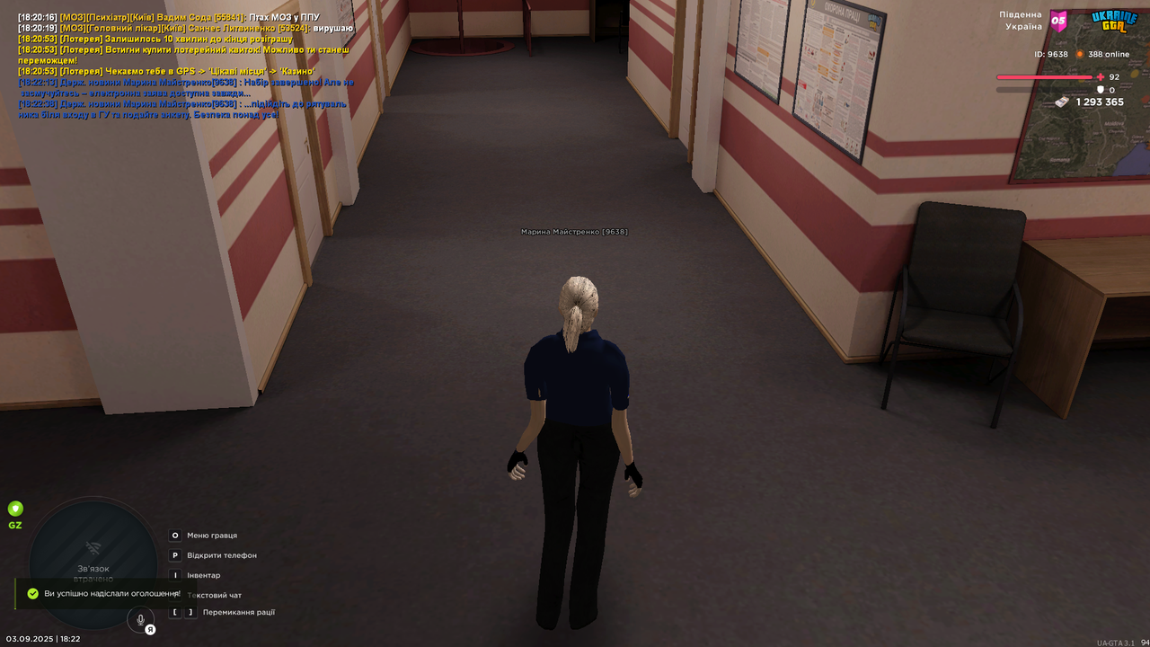 UKRAINE GTA 03.09.2025 18_22_43