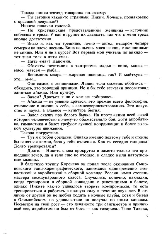 p0012