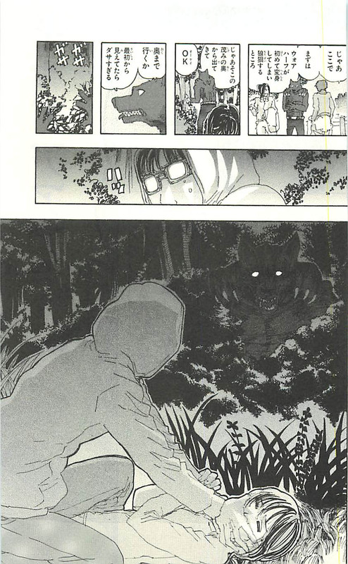 Meitantei MarnieVol8-1