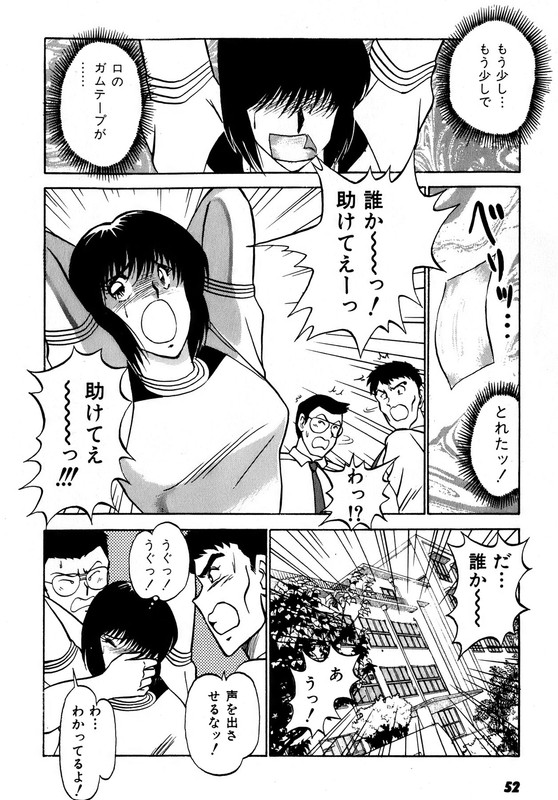 Kiss Shite HoshiiVol2-11