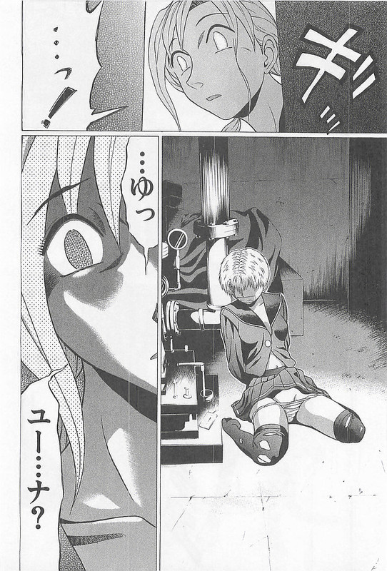 Hop Step Jump!Vol9-7