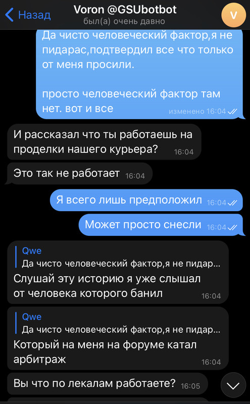 250DC006-147B-4746-8B6F-D9039F114A99