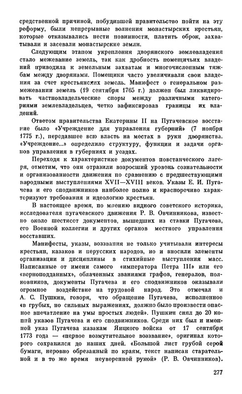 p0280