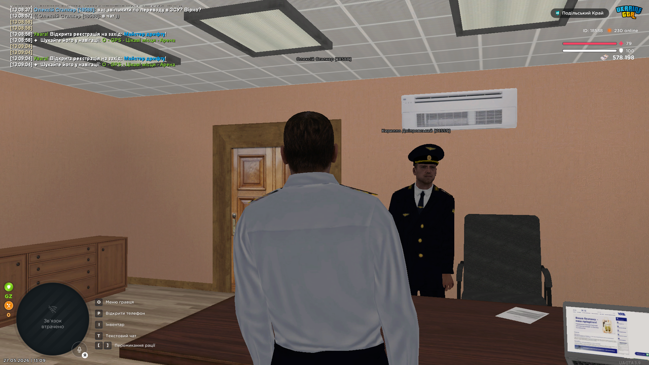 UKRAINE GTA 27 05 2026 13 09 26