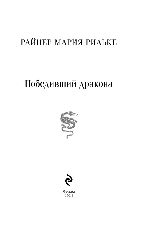 ITD000000001343466-page-0003