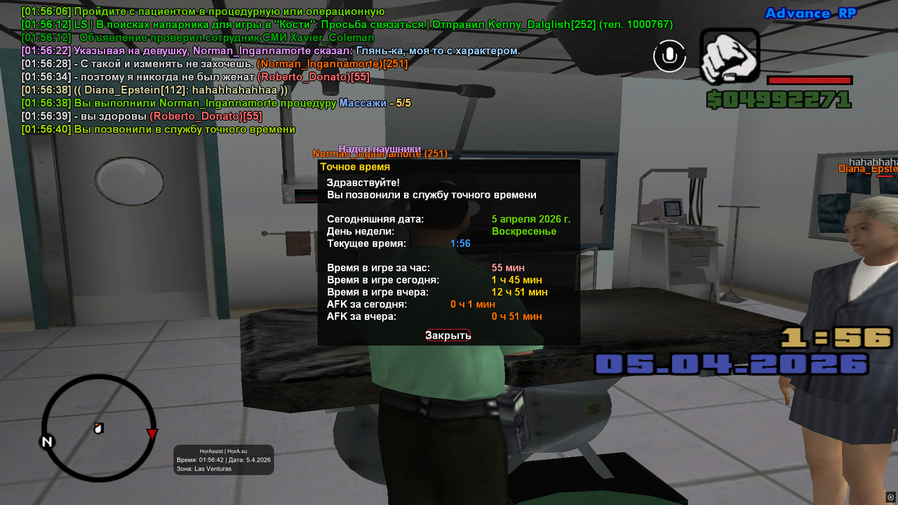 screenshot 2026 04 05 01 56 42 495