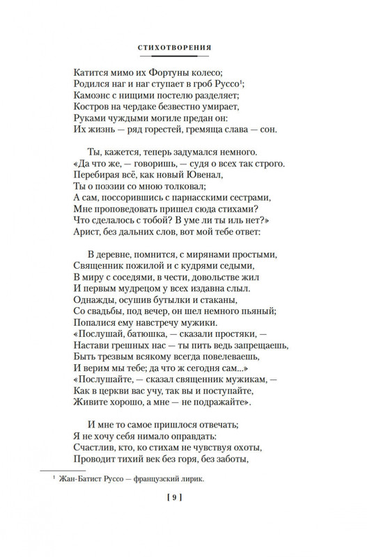 2-page-0006
