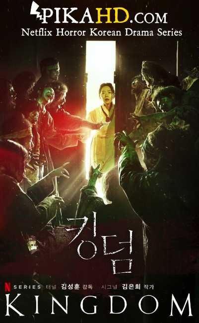 Kingdom (Season 1) Dual Audio [English Dubbed & Korean] | All Episodes 720p Web-DL [ 킹덤 2019 Netflix Korean Horror Series]