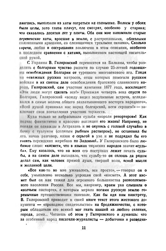p0014