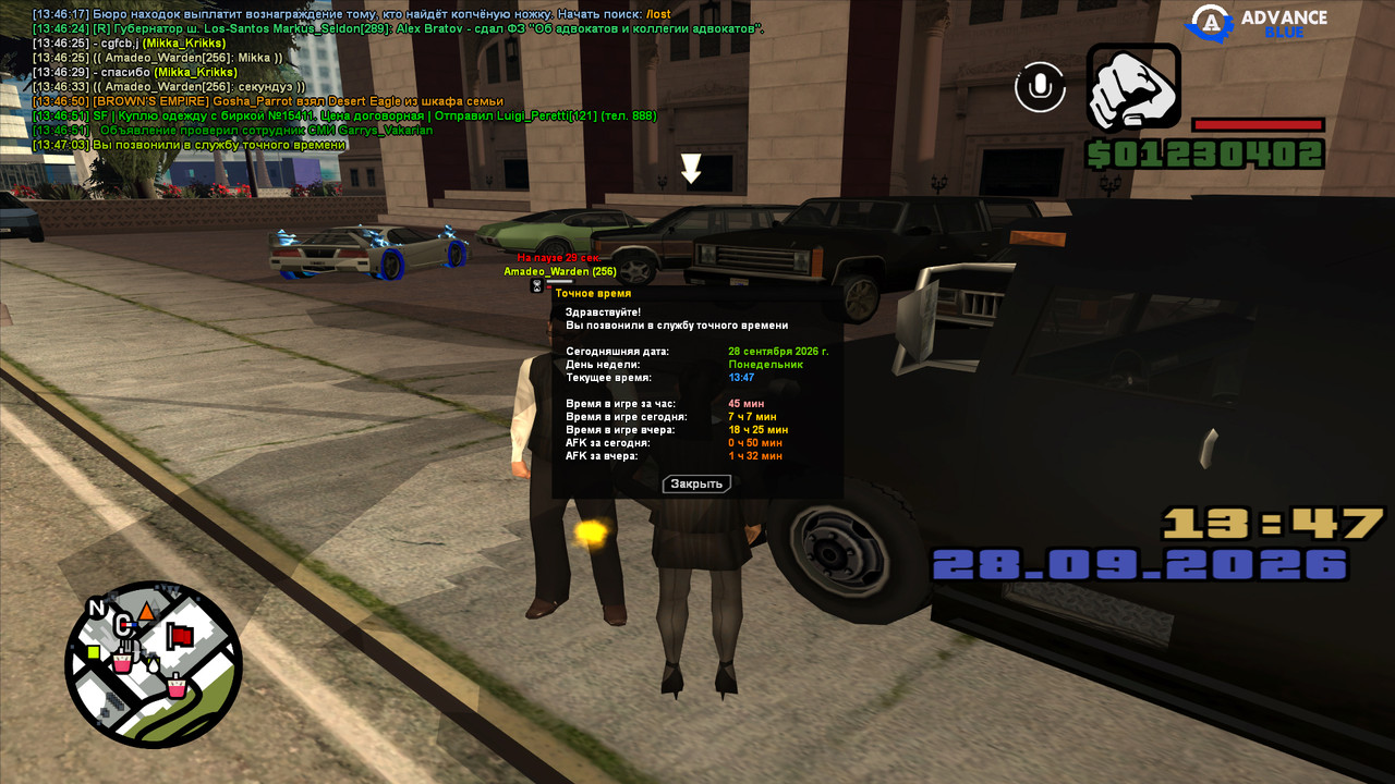 screenshot 2026 09 28 13 47 03 176