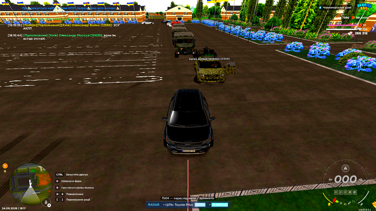 Grand Theft Auto San Andreas Screenshot 2026 09 24 18 17 33 70