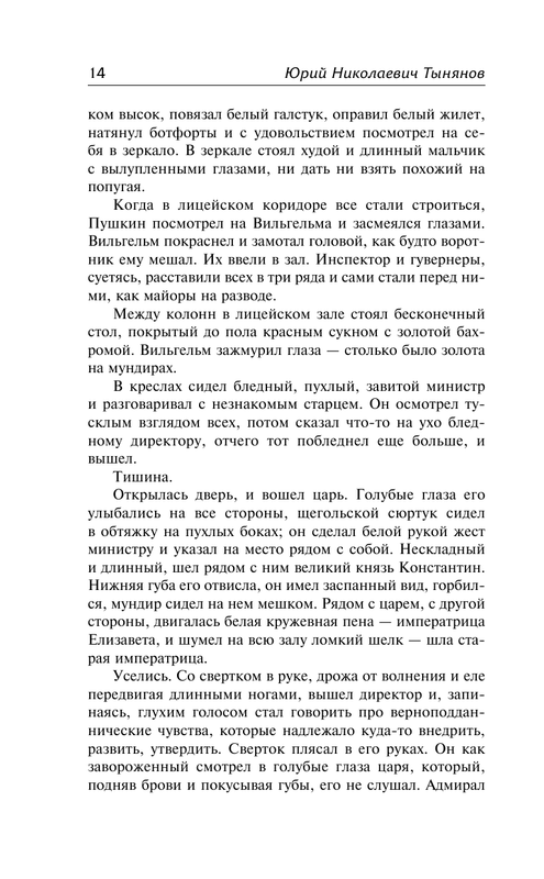 ASE000000000867049-14
