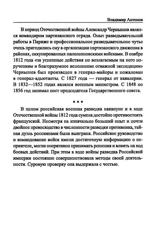 p0018