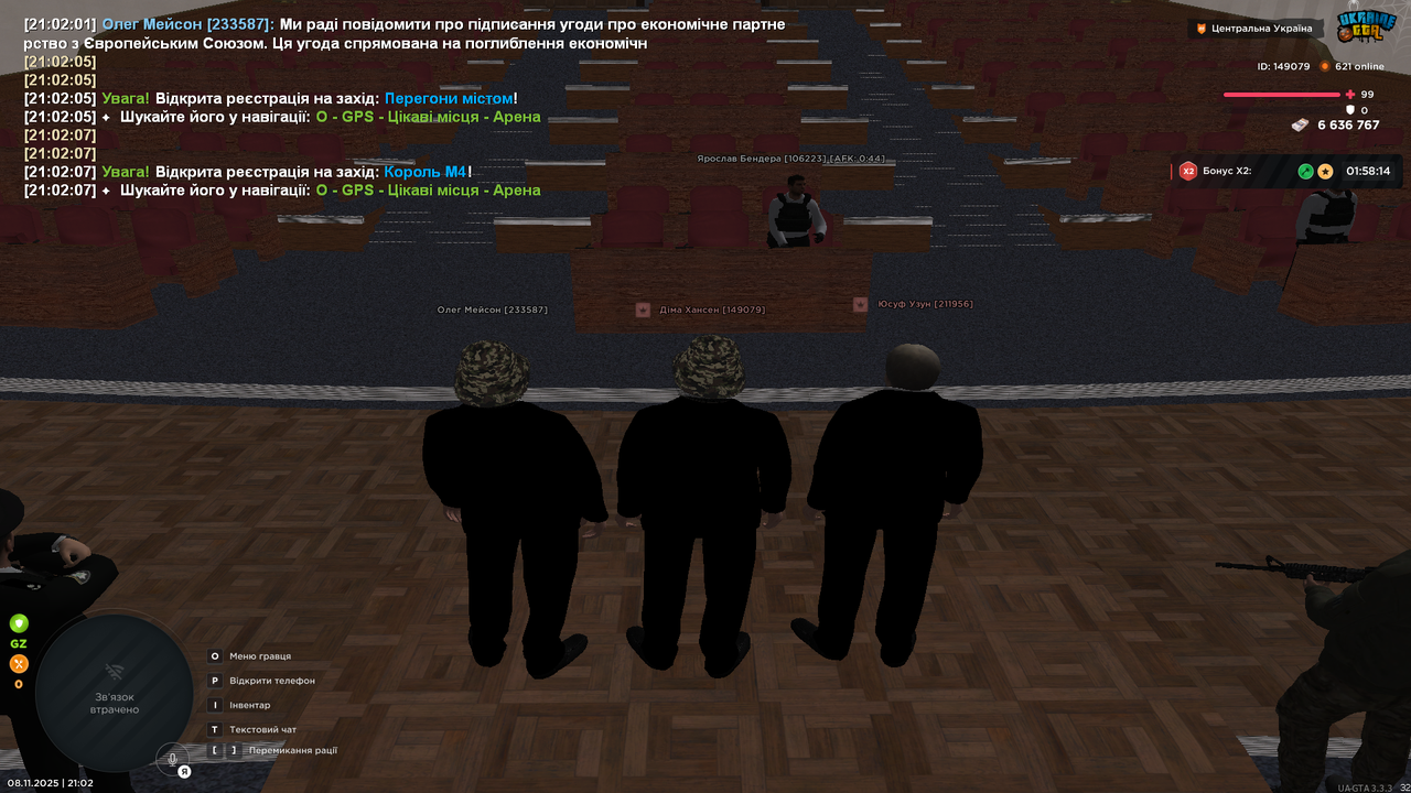 UKRAINE GTA 08 11 2025 21 02 10