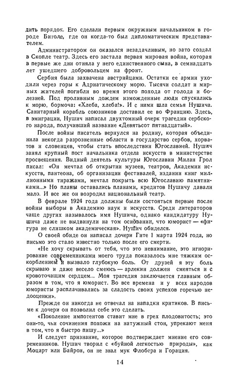 p0015