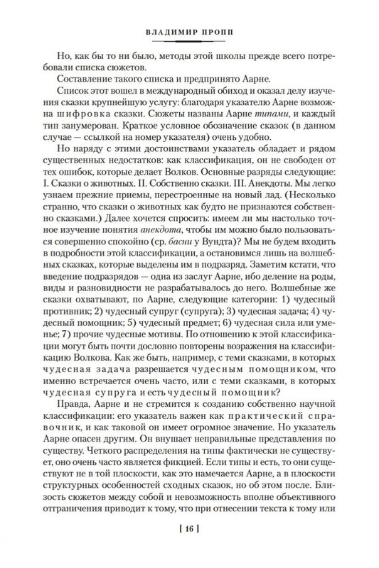 2-page-0014