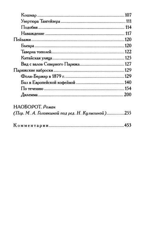 p0496
