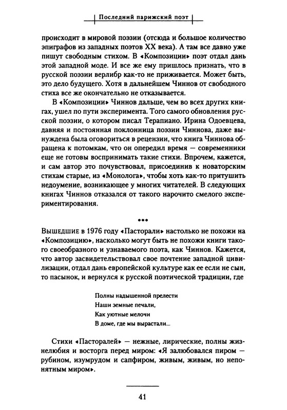 p0044