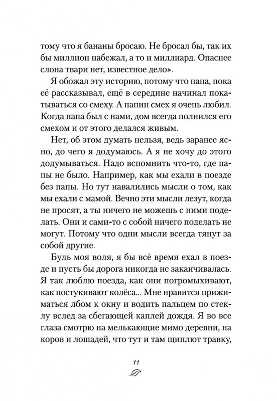 2-page-0008