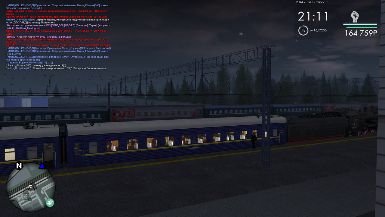 mta screen 2026 04 05 10 25 30