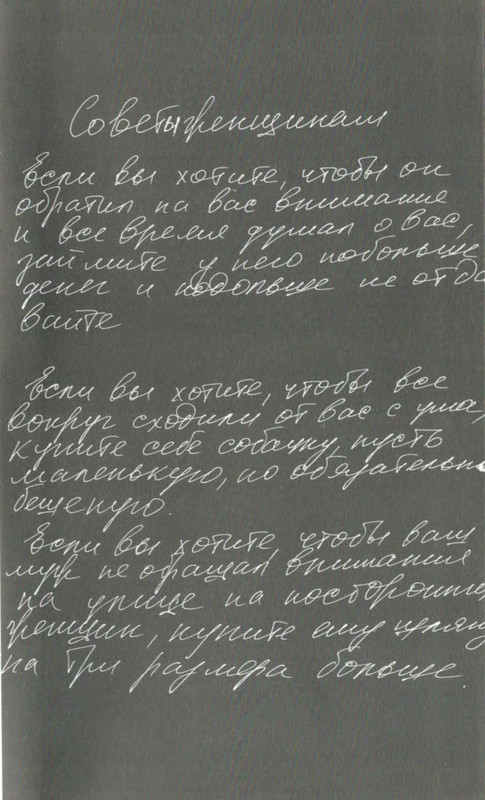 p0548