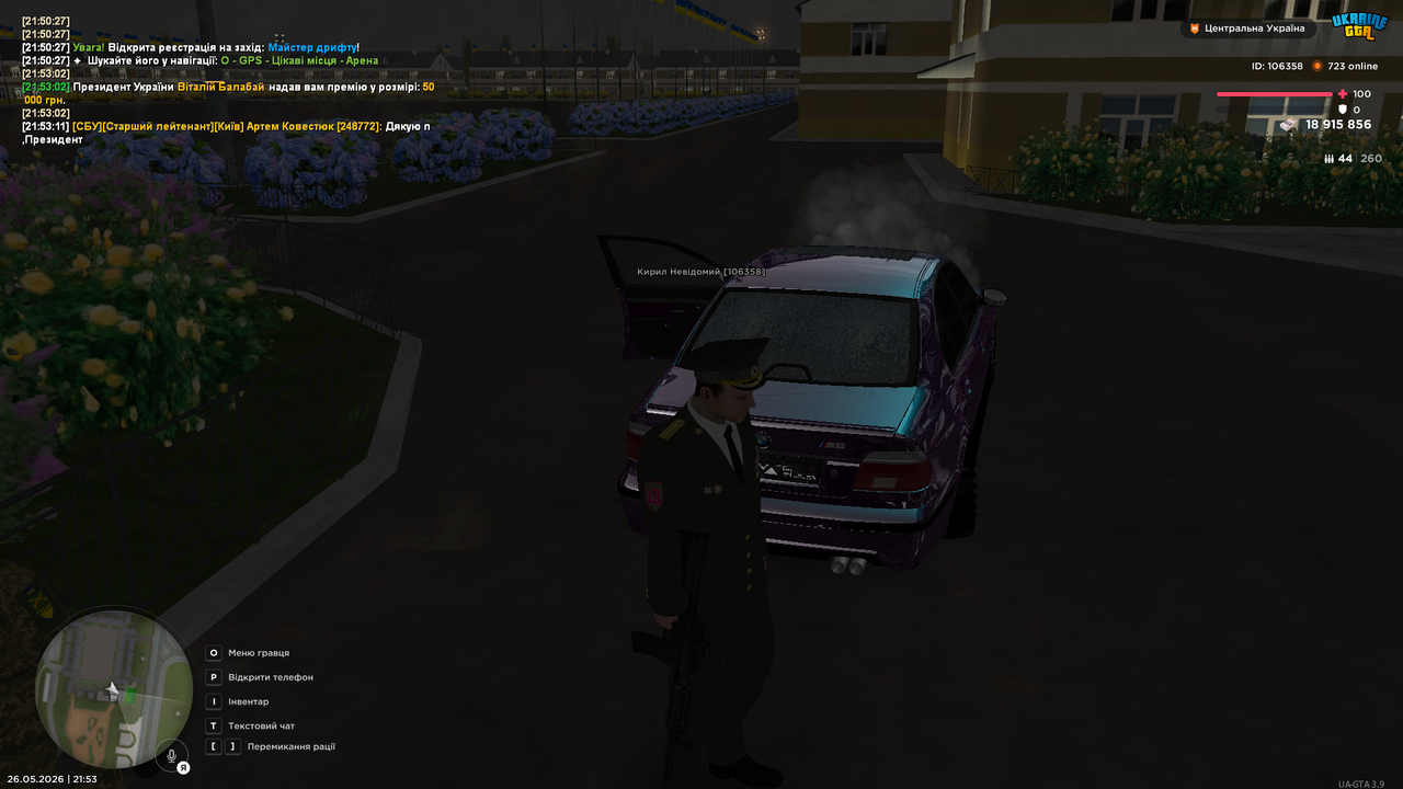 UKRAINE GTA 26 05 2026 21 53 18