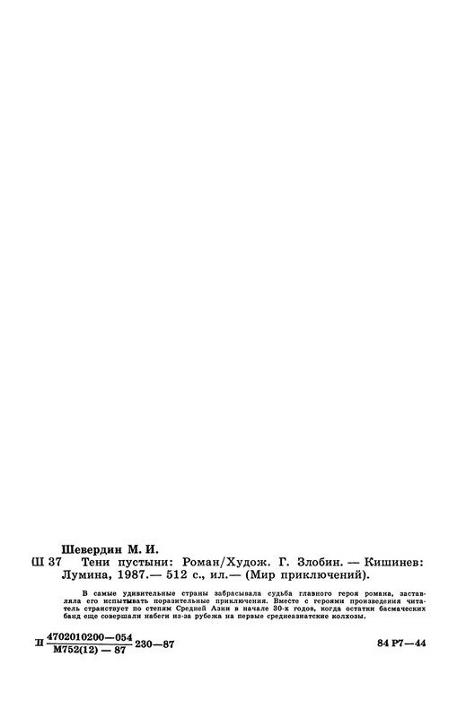 p0025