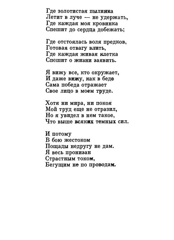 p0025