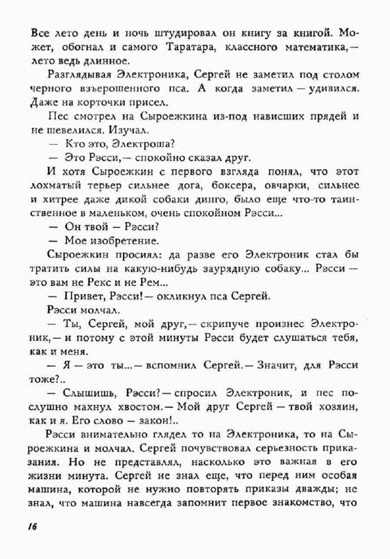 p0017
