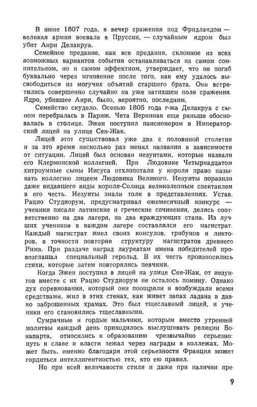p0010