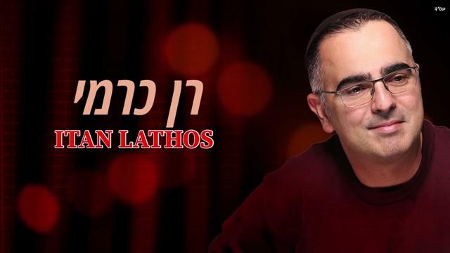 תמונה