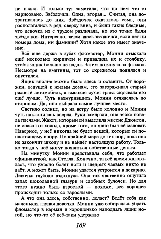 p0170