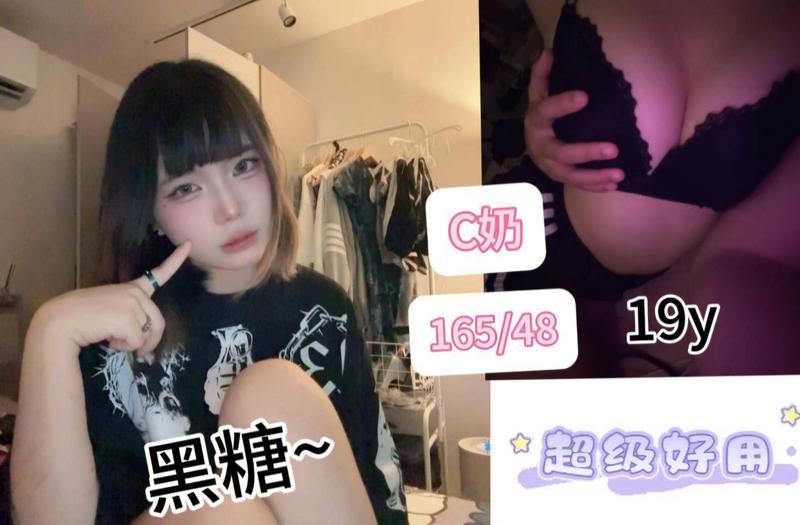 台南叫小姐