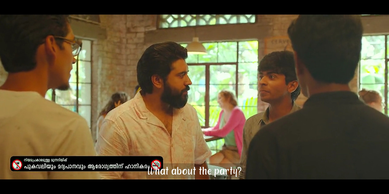 Aanandam Movie Screenshot