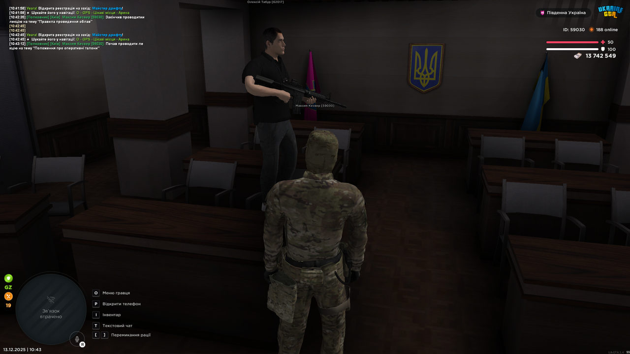 лек (8)