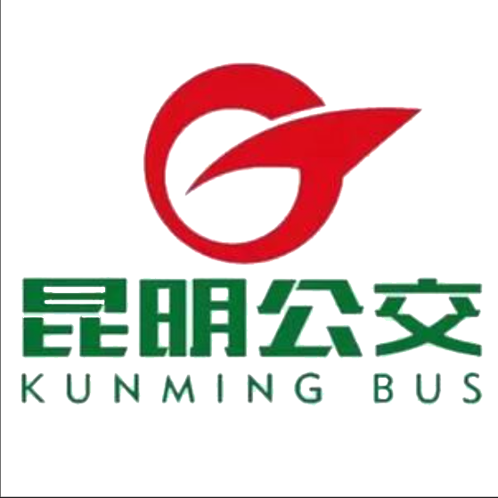 昆明公交