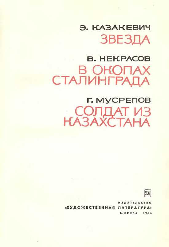 p0005