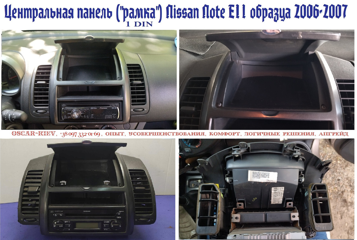 Рамка 2006-2007