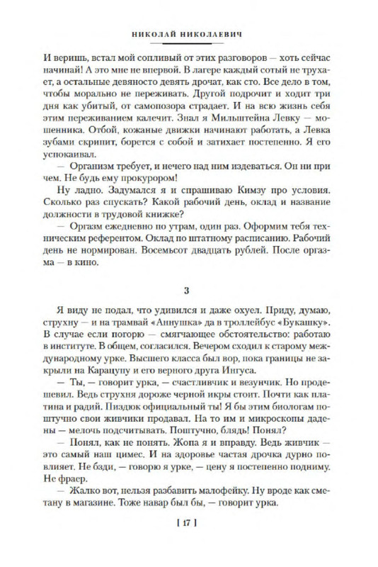 p0015