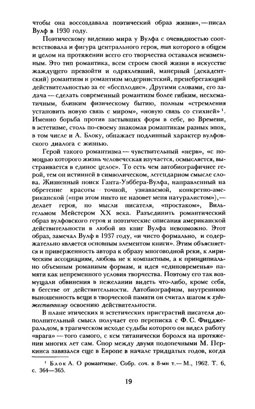 p0020