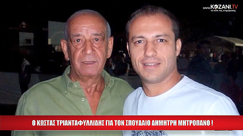 κοζάνη, ειδήσεις, νέα, Πτολεμαΐδα