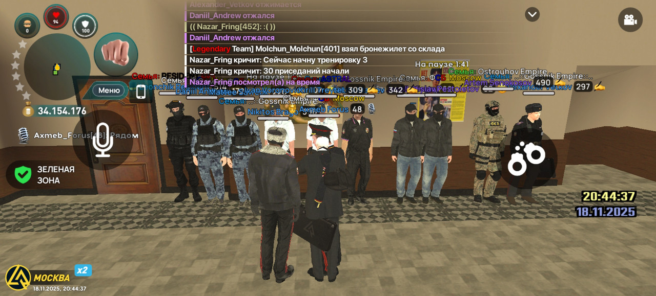 Screenshot 20251118 204437 com liverussia cr