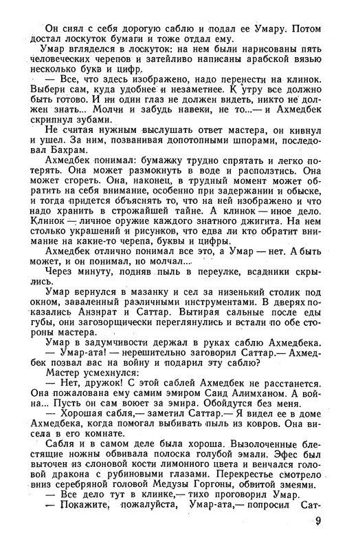 p0011