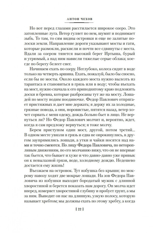 2-page-0019