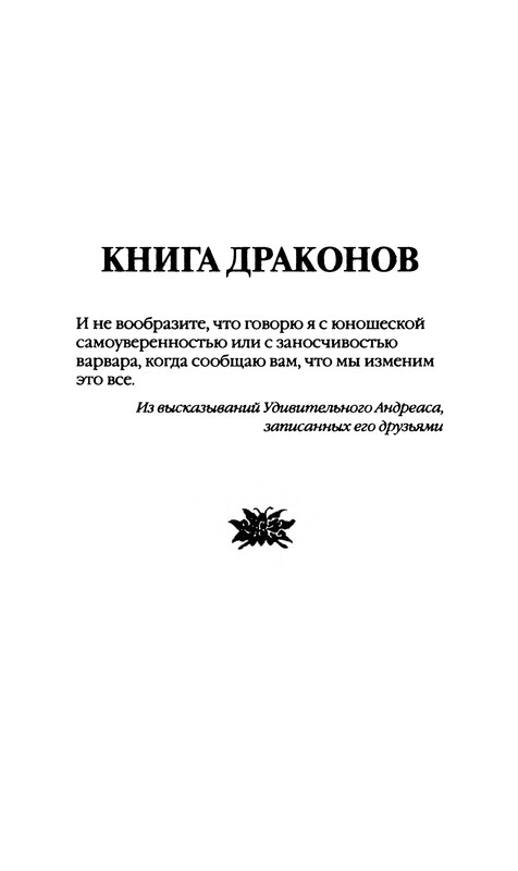 p0008