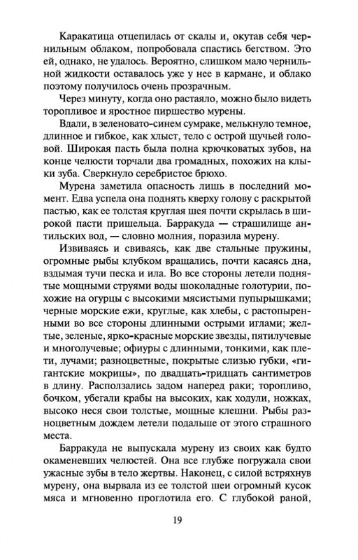 2-page-0017